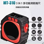MT-310 3 IN 1多功能測距捲尺