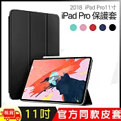 Apple蘋果iPad Pro 11吋2018版保護皮套-官方同款(副廠)YU001 蘋果紅