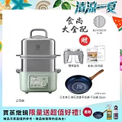 【BUYDEEM北鼎】多功能養生 雙層蒸煮鍋 蒸燉鍋 燉煮鍋 雙燉盅 全配 G561-贈好禮(台灣官方公司貨)  贈-日本進口-鑽石塗層不沾鍋26cm