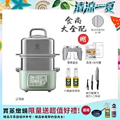 【BUYDEEM北鼎】多功能養生 雙層蒸煮鍋 蒸燉鍋 燉煮鍋 雙燉盅 全配 G561-贈好禮(台灣官方公司貨)  贈-小橘寶x2+磨刀蔬果刀刮刀三件組