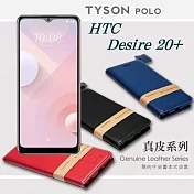 宏達 HTC Desire 20+ 頭層牛皮簡約書本皮套 POLO 真皮系列 手機殼 可插卡 可站立藍色