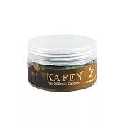 KAFEN 菁煥修護精華油 (1.5ml*30)