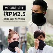 【淨對流 XPURE】 抗PM2.5魔術頭巾V2.0版【極黑款】