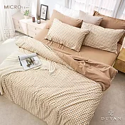 《DUYAN 竹漾》舒柔棉單人床包二件組- 焦糖奶茶