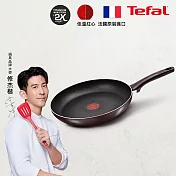 Tefal法國特福 烈焰武士系列30CM不沾平底鍋