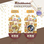 Rilakkuma 拉拉熊 正版授權 多功能氣囊手機支架/氣墊指環支架轉圈圈