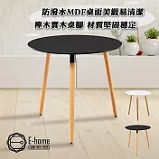 E-home Mia米亞圓形三腳餐桌-80cm-兩色可選白色