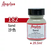 美國Angelus 安吉魯斯 水性皮革顏料29.5ml 基礎色系-藍綠色182-沙色