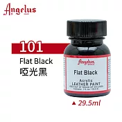 美國Angelus 安吉魯斯 水性皮革顏料29.5ml 基礎色系-黑白灰色101-啞光黑