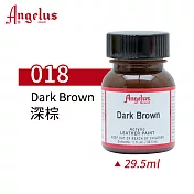 美國Angelus 安吉魯斯 水性皮革顏料29.5ml 基礎色系-棕褐色018-深棕
