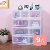 《真心良品》朵拉豪華抽屜式專利收納箱9入