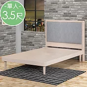 Homelike 喜家居單人3.5尺貓抓布實木床架組(2028) 象牙白