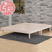 Homelike 喜家居雙人5尺實木床底(2029) 象牙白