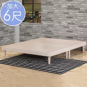 Homelike 喜家居雙人加大6尺實木床底(2029) 象牙白