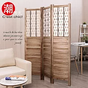 【C’est Chic】生如夏花三片創意實木屏風