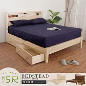 Homelike 喜家居雙人5尺附插座實木抽屜床組(2027) 象牙白