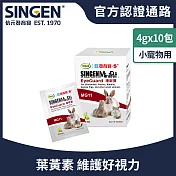 SINGEN 信元發育寶 鼠貂兔用護眼明目亮眼營養配方-4g x10包/盒 玉米風味-小寵物保健食品 小寵物保健 特寵保健 護眼寶