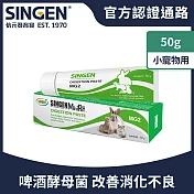 SINGEN 信元發育寶 鼠貂兔用開胃保健順暢整腸益生菌營養膏-50g/條-地瓜風味-小寵物保健食品 小寵物保健 特寵保健