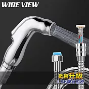 【WIDE VIEW】1.5M輕巧免治水療小噴槍蛇管組(US-SH02-NP)