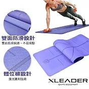 【經典版】Leader X 環保TPE雙面防滑體位中導線瑜珈墊6mm 附收納繩(薰衣紫)