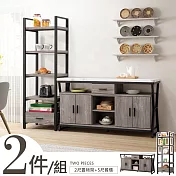 Homelike 喜家居仿石紋5尺餐櫃二件組(餐櫃+高櫃)(2050)