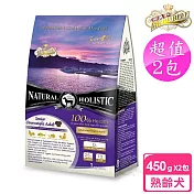 【藍帶無穀濃縮】老犬 450g X2包(海陸+膠原蔬果)