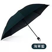 DF 生活趣館 - 雙龍牌收的妙掛勾自動折傘-共6色海軍藍