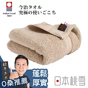 【日本桃雪】今治匹馬棉毛巾 (胡桃褐) | 鈴木太太公司貨