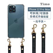 【Timo】iPhone 12 Pro Max 6.7吋 專用 附釦環透明防摔手機保護殼(掛繩殼/背帶殼)+經典皮革可調式 黑色