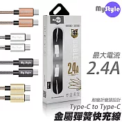 MyStyle 2.4A 耐彎折不纏繞 Type-C to Type-C iPad適用 雙向快充傳輸充電線-100cm金