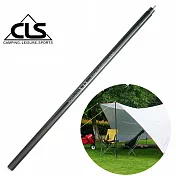 【韓國CLS】多段高度可調鋁合金天幕營柱大型支撐桿 205~240cm(槍色)