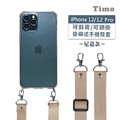 【Timo】iPhone 12/12 Pro 6.1吋 專用 附釦環透明防摔手機保護殼(掛繩殼/背帶殼)+尼龍可調式 奶茶色