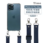 【Timo】iPhone 12 Pro Max 6.7吋 專用 附釦環透明防摔手機保護殼(掛繩殼/背帶殼)+尼龍可調式 藍色