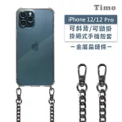 【Timo】iPhone 12/12 Pro 6.1吋 專用 附釦環透明防摔手機保護殼(掛繩殼/背帶殼)+金屬扁鍊條 灰黑