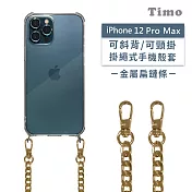 【Timo】iPhone 12 Pro Max 6.7吋 專用 附釦環透明防摔手機保護殼(掛繩殼/背帶殼)+金屬扁鍊條 金色
