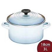 Le Creuset 琺瑯便利湯鍋 海岸藍 18cm