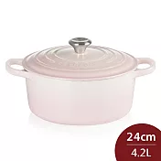 Le Creuset 典藏圓形鑄鐵鍋 24cm 4.2L  法國製 湯鍋 燉鍋 (電磁爐 IH爐可用) 貝殼粉