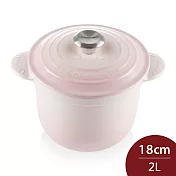 Le Creuset 萬用窈窕鑄鐵鍋 18cm 2L 法國製 湯鍋 燉鍋 (電磁爐 IH爐可用) 貝殼粉