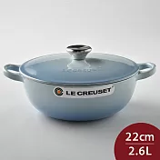 Le Creuset 琺瑯鑄鐵媽咪鍋 22cm 2.6L 海岸藍 法國製