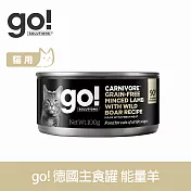 Go! 嫩絲無穀能量羊 100g 貓咪德國主食罐 | 貓罐頭 羊肉 肉絲 肉塊