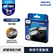 【Philips 飛利浦】電鬍刀刀頭 SH30