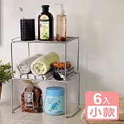 《真心良品》皇家拿鐵多用途收納架(小)-6入組