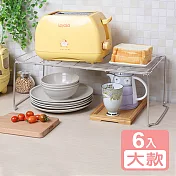 《真心良品》皇家拿鐵多用途整理架(大)-6入組