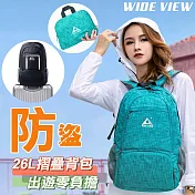 【WIDE VIEW】26L防盜摺疊背包(1391)灰色