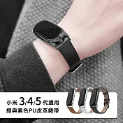 小米3/4/5/6代通用 經典素色PU皮革錶帶 曜石黑