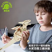 【Playful Toys 頑玩具】木質恐龍立體拼圖 61 (益智手作 可動玩具 親子互動 拼裝動物 DIY模型)