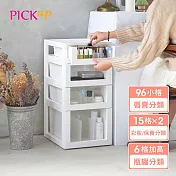 【PICKup】四層化妝品分格抽屜收納櫃(1低2中1高抽)-DIY