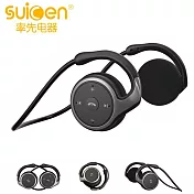 【Suicen】A6 後戴式運動型藍牙耳機黑色