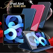 Xmart for iPad Air4 10.9吋 2020 完美拼色磁扣皮套桃