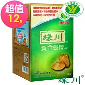 綠川 黃金蜆精錠 30錠/盒x12盒 加贈：鹼性王梅精飴32gx12